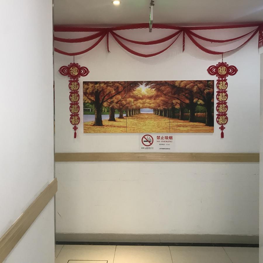 Huifeng Inn Shanghai Luaran gambar